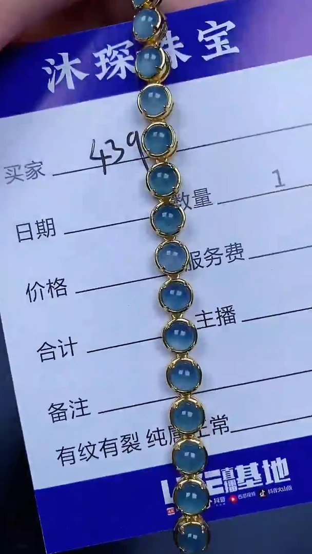 翡翠戒指银S925镶嵌4390