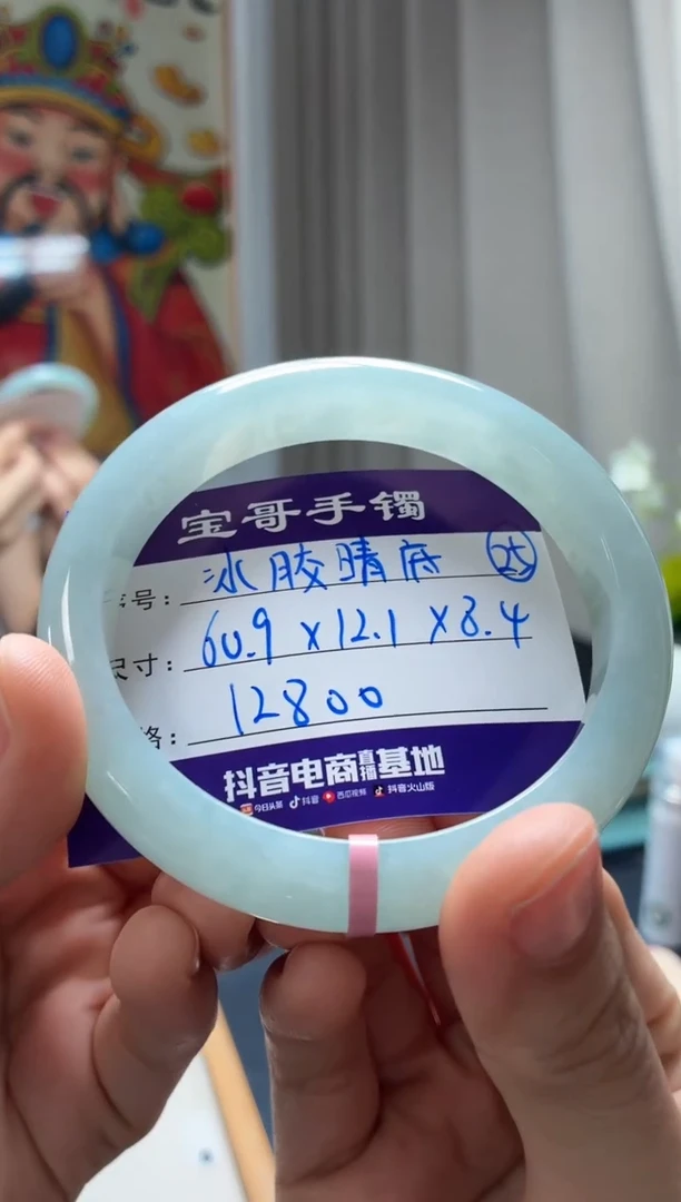 未镶嵌手镯翡翠翡翠手镯25号