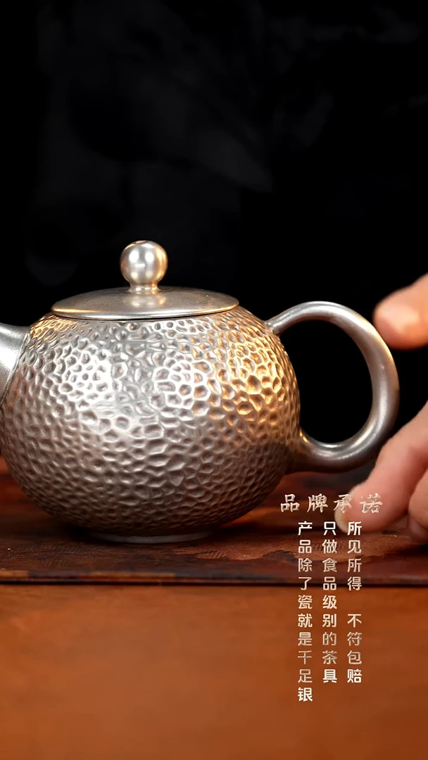 锤纹壶..............