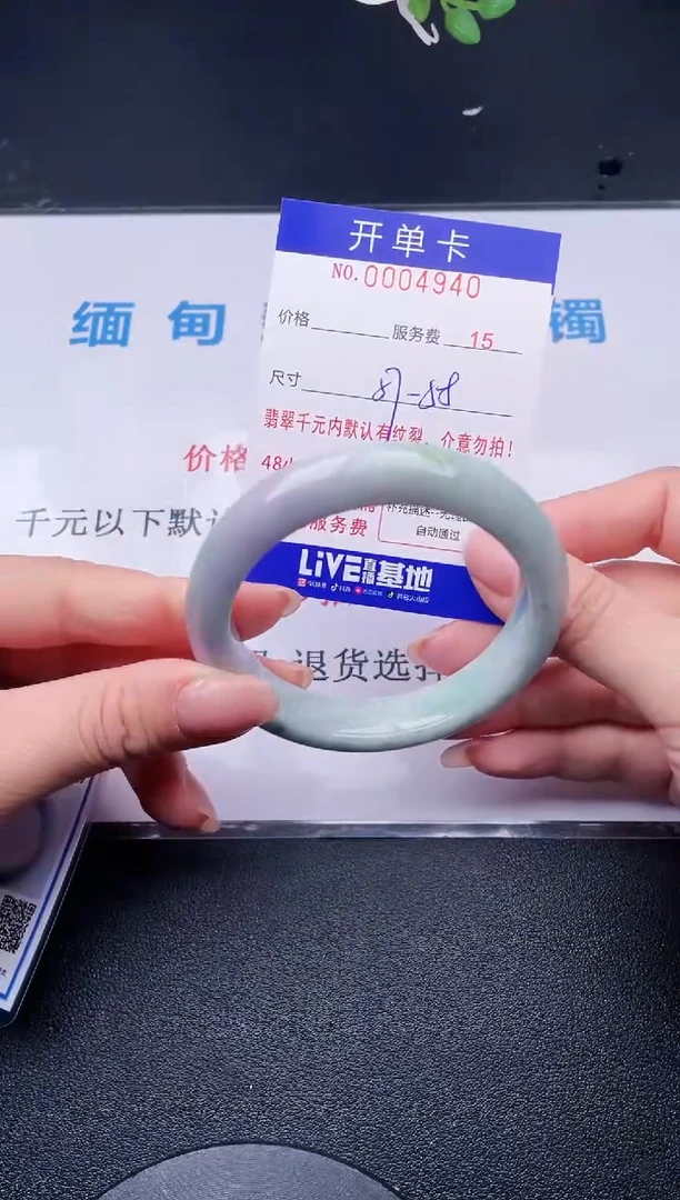 【闪购商品】翡翠手镯未镶嵌40天然翡翠A货