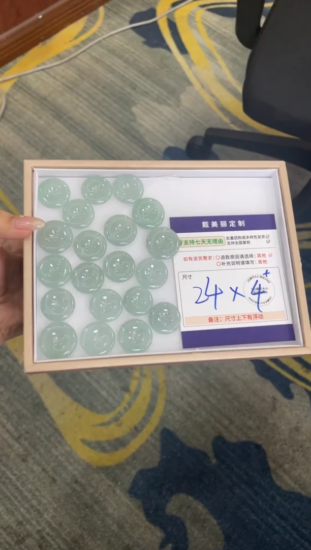 翡翠挂件未镶嵌平安扣14688多样性发其一CP10配绳