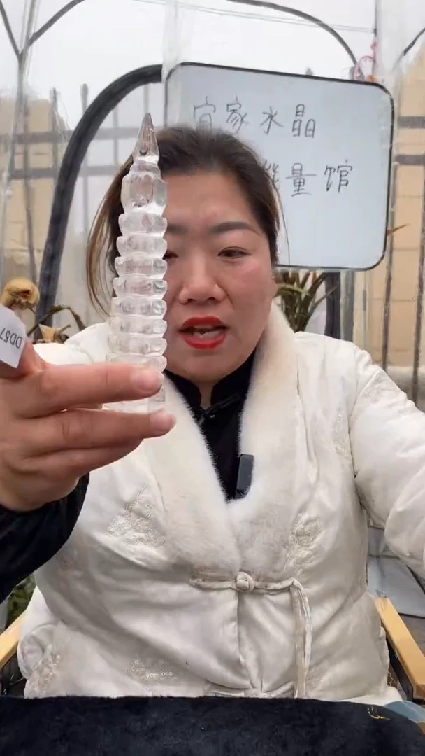 【闪购商品】水晶文昌塔未镶嵌白水晶文昌塔D571