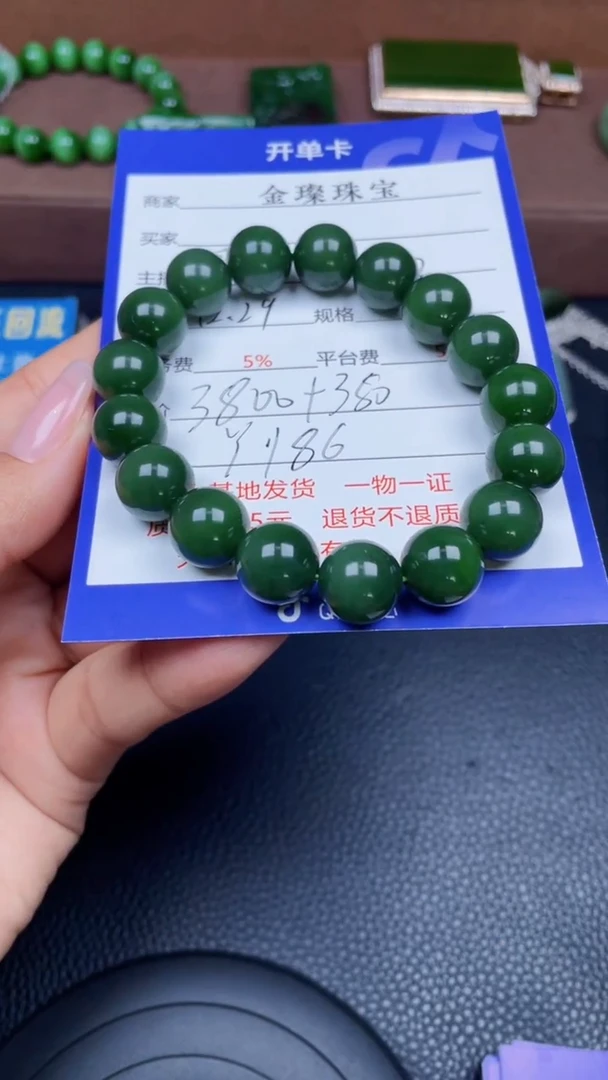 颈饰未镶嵌和田玉Y186