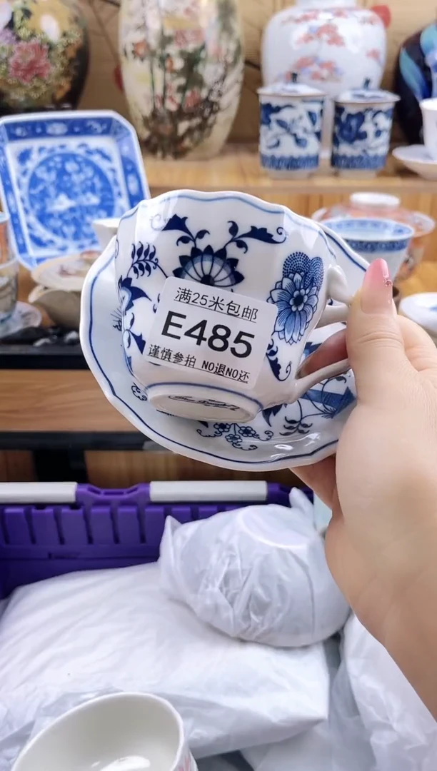 子*魚==============e485