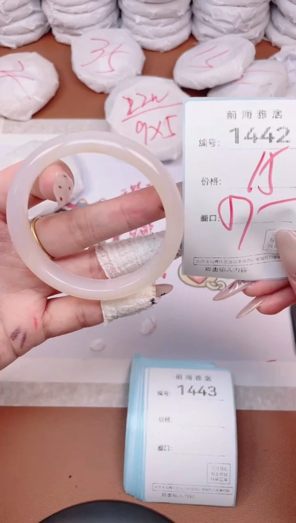 【闪购商品】玛瑙/玉髓手镯未镶嵌1442