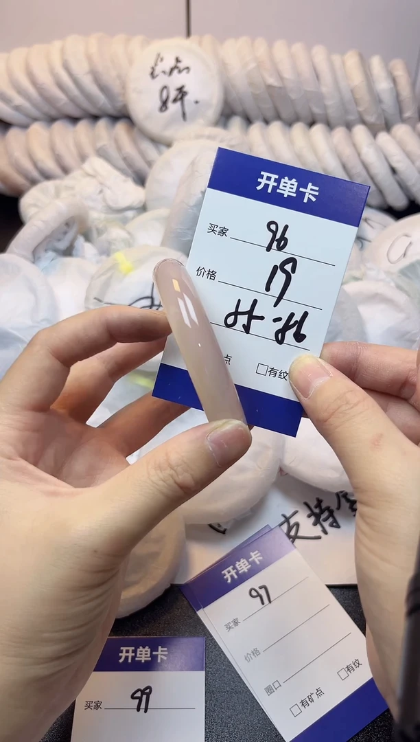 无非金属55-56     96