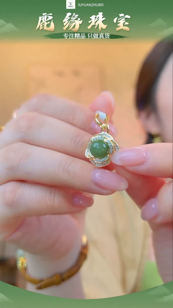 吊坠(不含链)合金和田玉和田玉吊坠