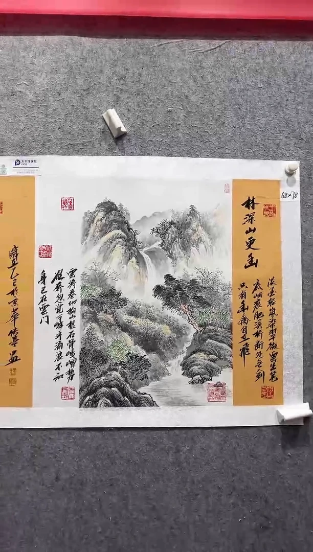 国画张传亭老师的作品3