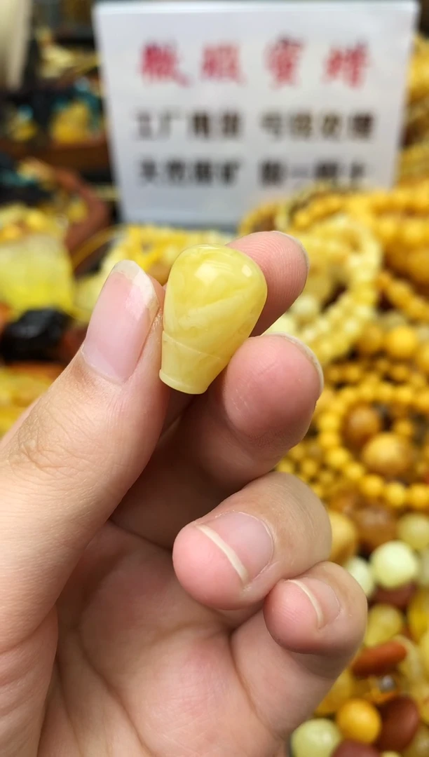 未镶嵌琥珀珠宝奇石89