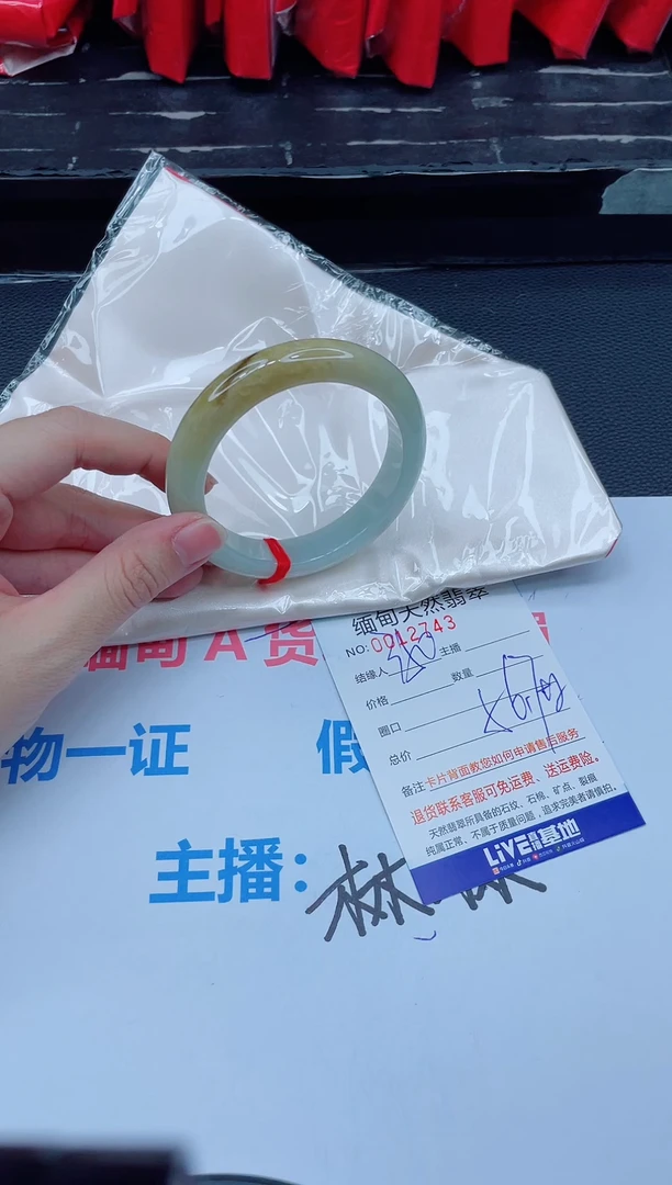 未镶嵌手镯翡翠天然翡翠手镯1