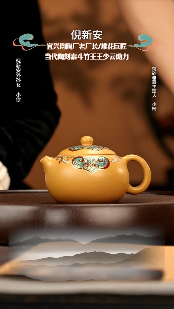茶壶紫砂89 黄金段西施紫砂壶W