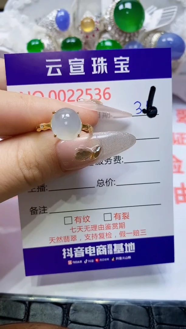 【闪购商品】翡翠戒指银S925镶嵌/2536