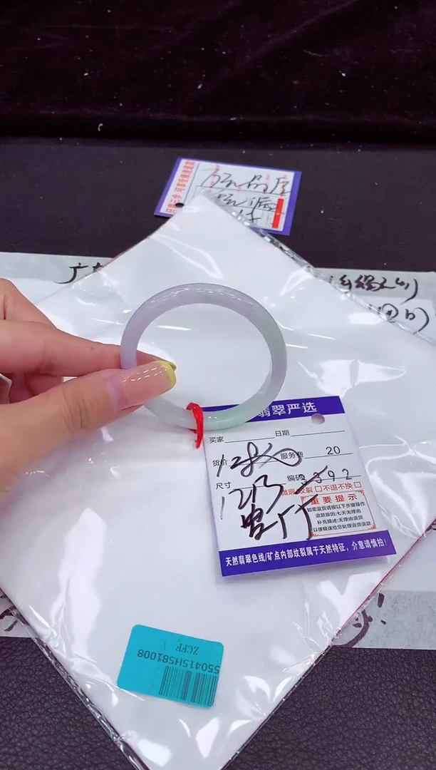 未镶嵌手镯翡翠11111111111