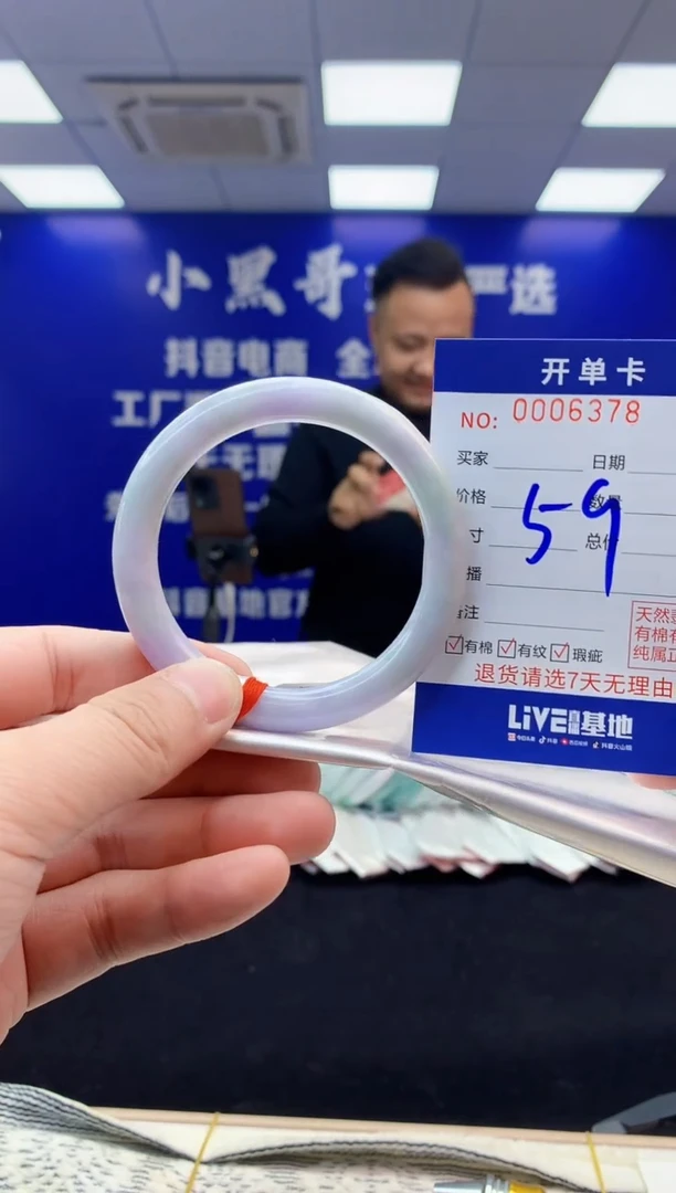 【闪购商品】翡翠手镯未镶嵌翡翠天然A货手镯