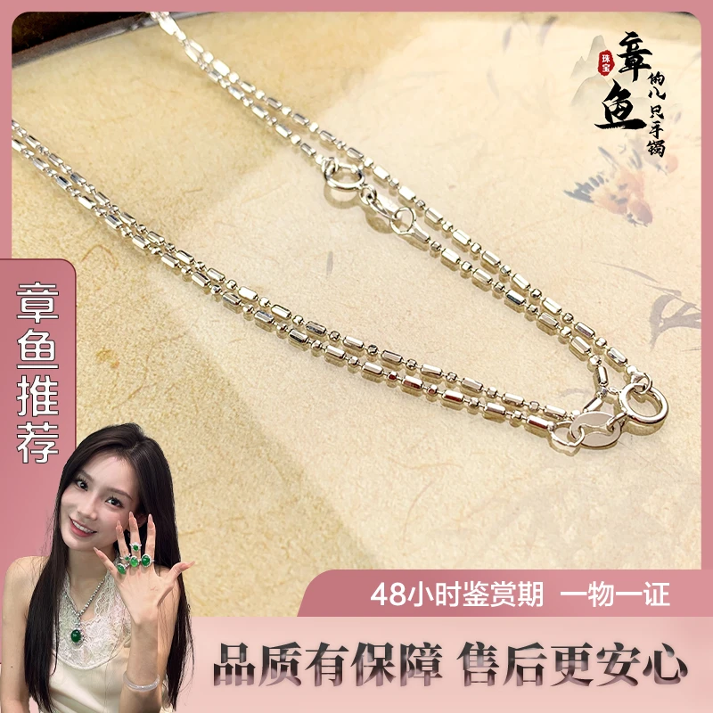 925银银制品 银链子/576983/多样性发货/一件/实物为准