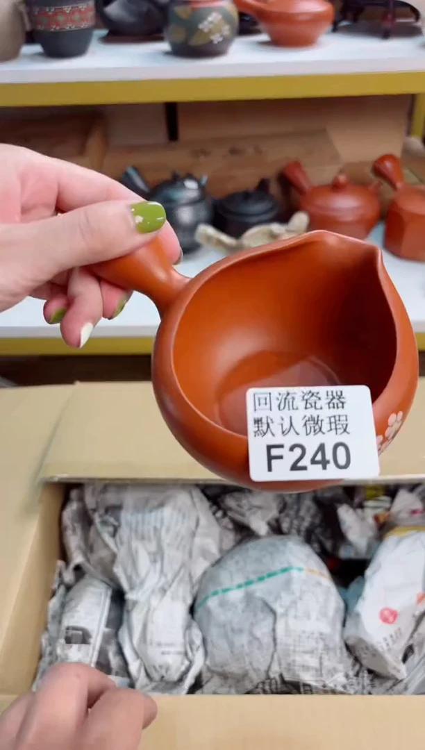 240回流茶壶谨慎参拍