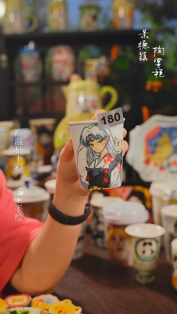 景德镇高温釉下彩纯手工手绘180