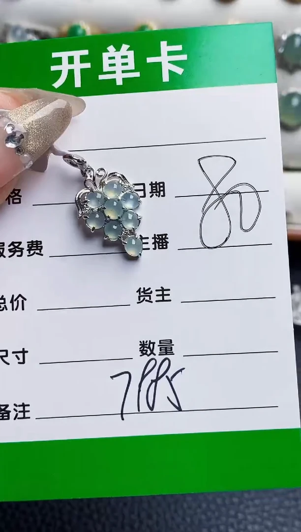 银S925镶嵌戒指翡翠7985