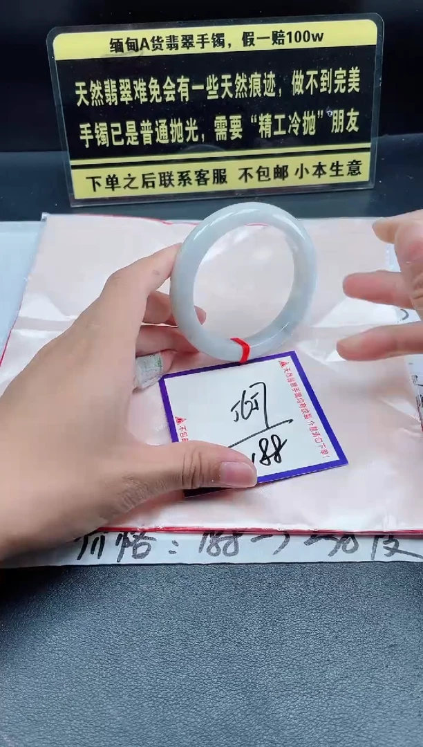 未镶嵌定制翡翠我