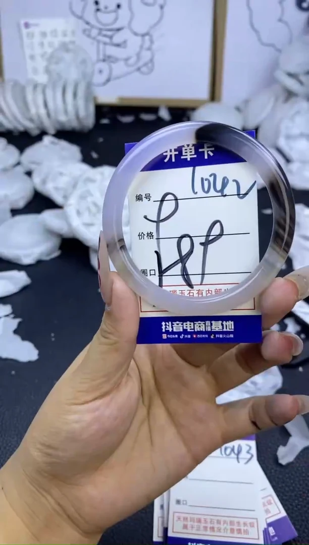 手镯玛瑙/玉髓未镶嵌1042