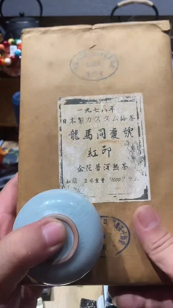 瓷片闪购商品 如图所示