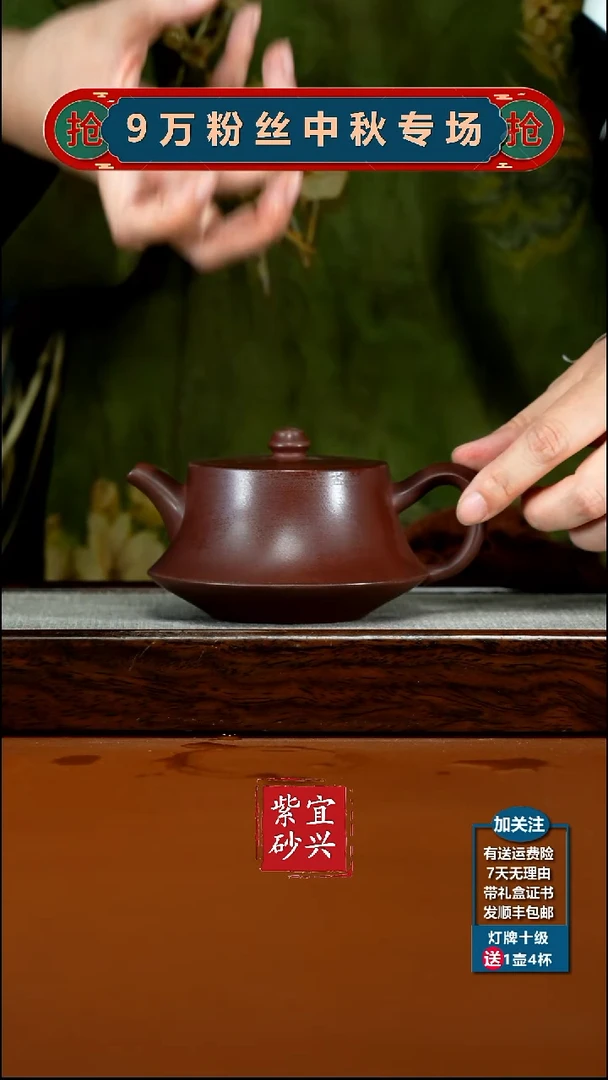 茶壶紫砂李传荣龙血砂光素柱础270cc