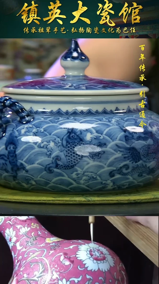 【镇英大瓷馆】高端茶具公司手绘海水纹盖钵
