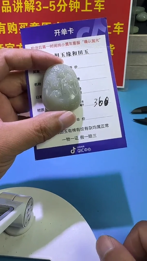 颈饰未镶嵌和田玉4
