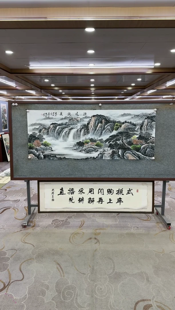 绘画Y-邵明义-小六尺-山水画
