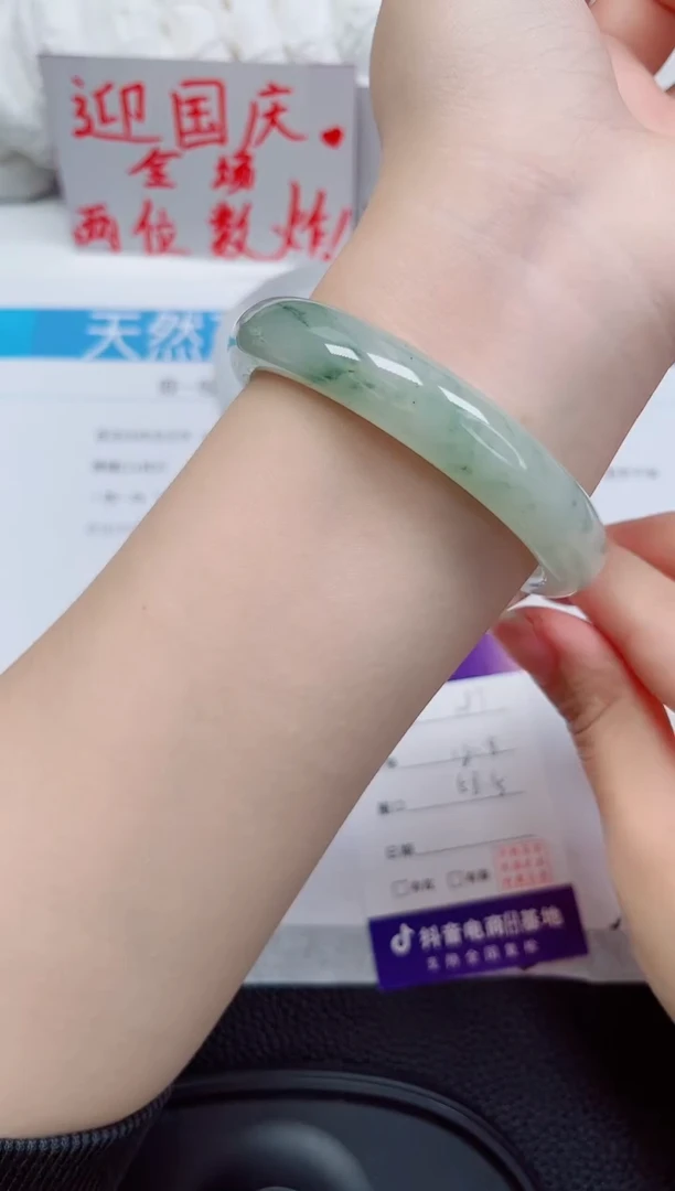 未镶嵌手镯石英质玉197-58/59