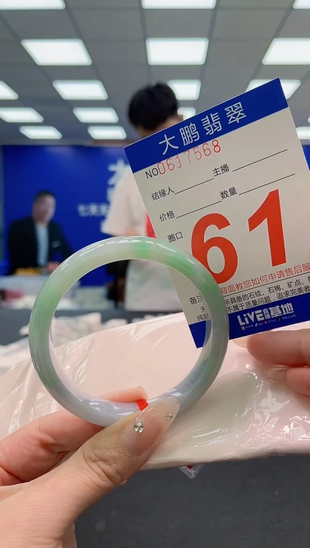 翡翠手镯未镶嵌AAAAAAAAA