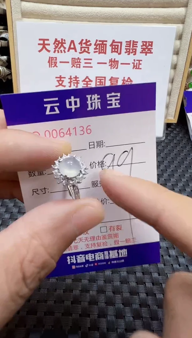 银S925镶嵌戒指翡翠/4136