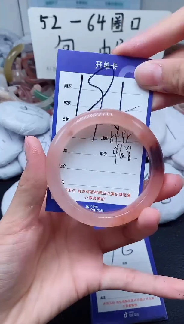 【闪购商品】石英质玉手镯未镶嵌195-54