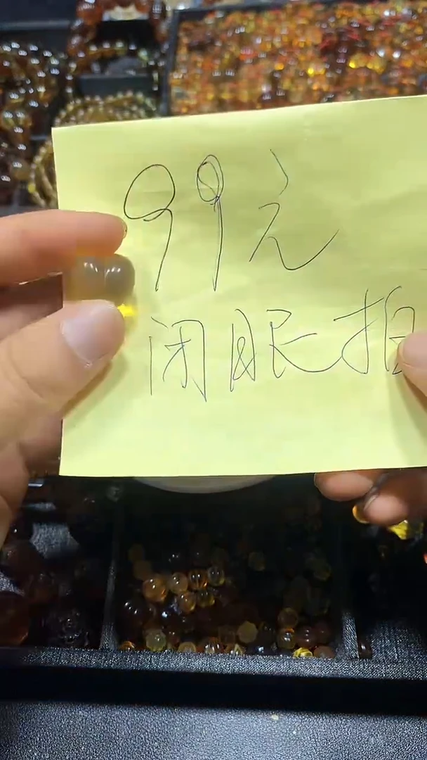 绿珀颈饰未镶嵌天然缅甸琥珀闷包