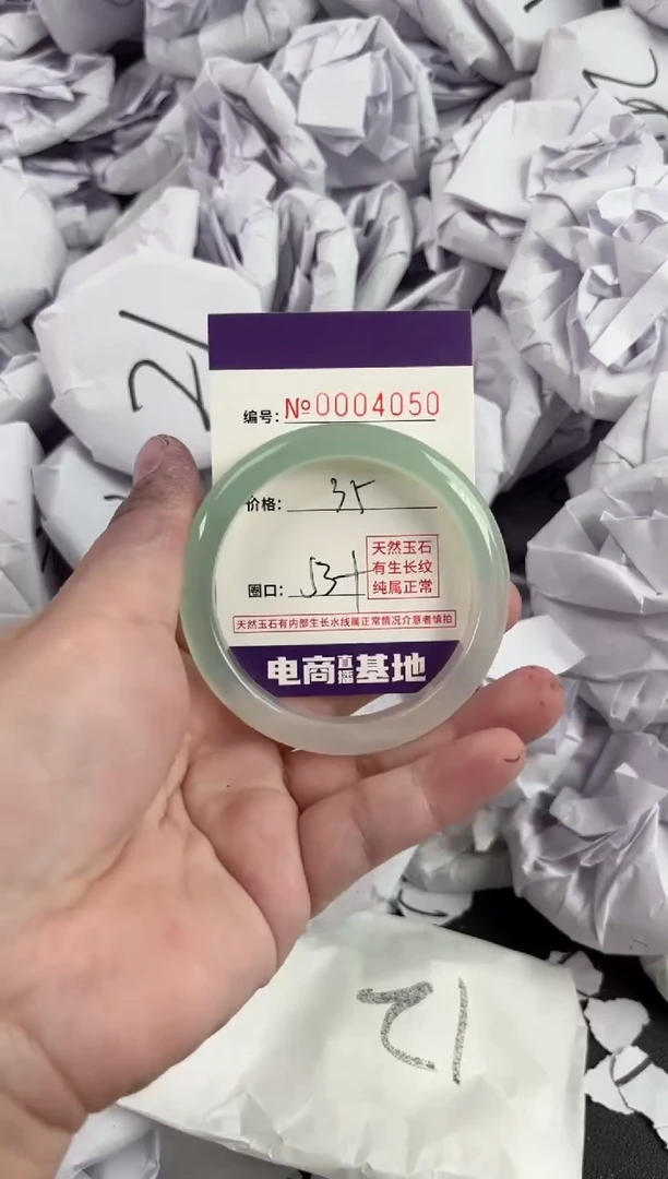 【闪购商品】玛瑙/玉髓手镯未镶嵌4050