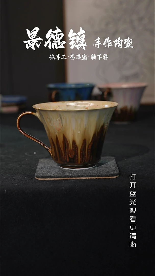 原创景德镇手工高温陶瓷254