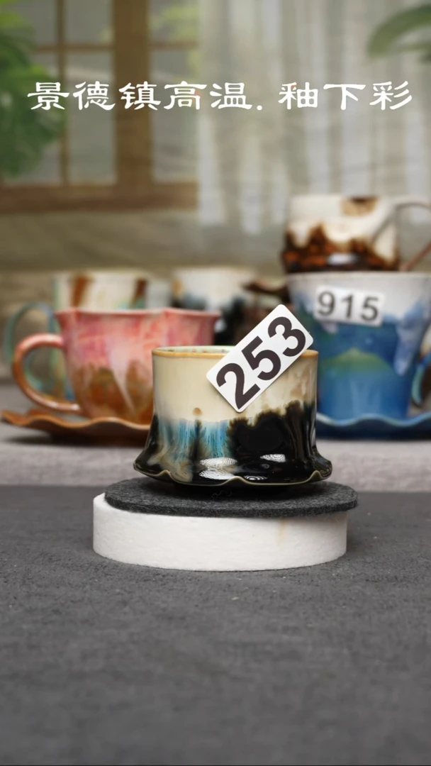 杯子瓷253景德镇手工手创杯子