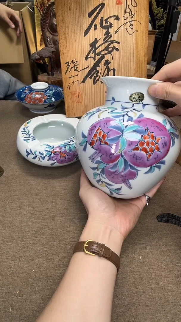松**?茶宠瓷器茶具套装