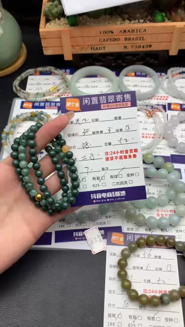 【闪购商品】翡翠手串未镶嵌手串