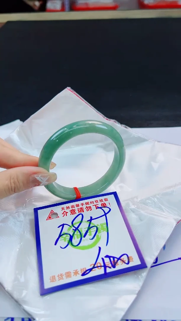 未镶嵌手镯翡翠天然缅甸翡翠A货！A货！A货！A货！A货！