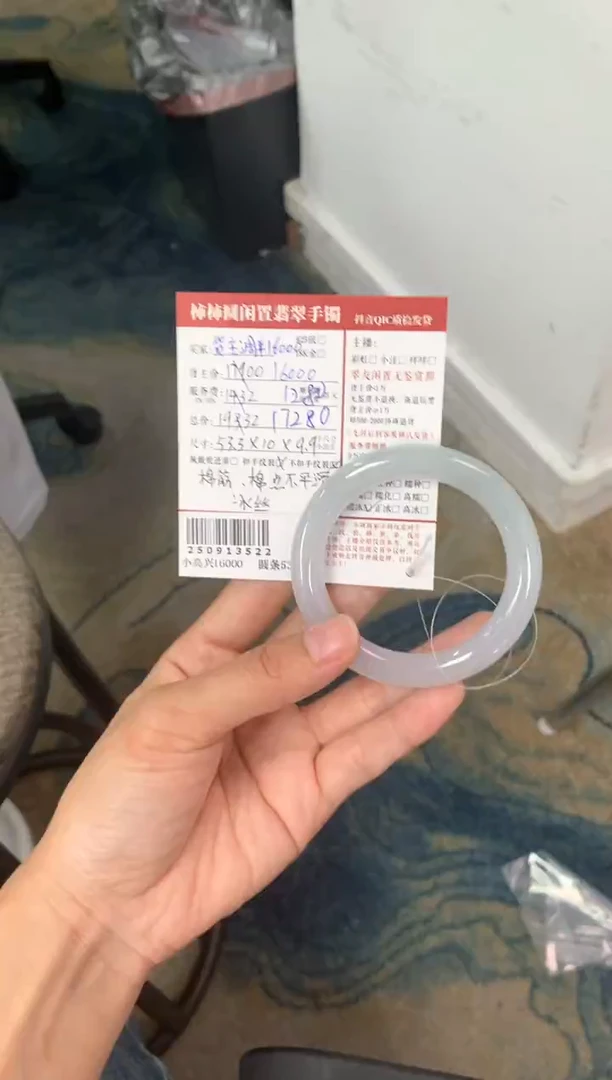 未镶嵌手镯翡翠姐姐250913522