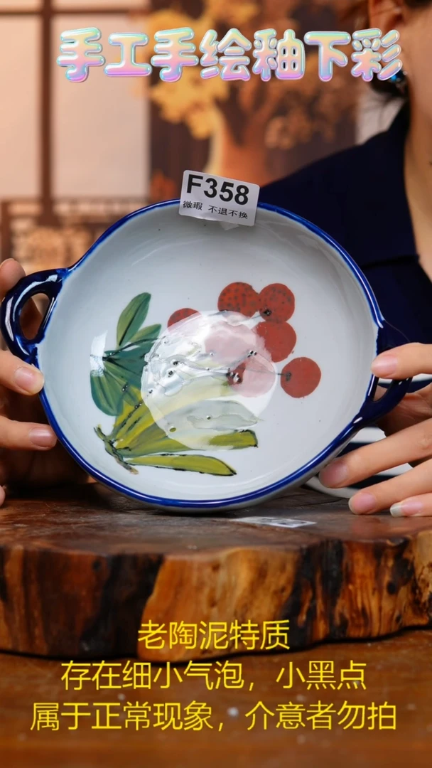 碗F358老陶泥双耳碗微瑕