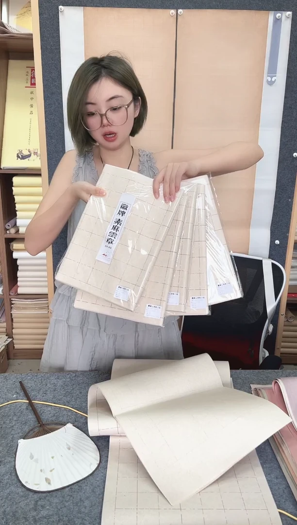 闪~【4cm】素麻六尺三开180*32cm50张 5包半生半熟