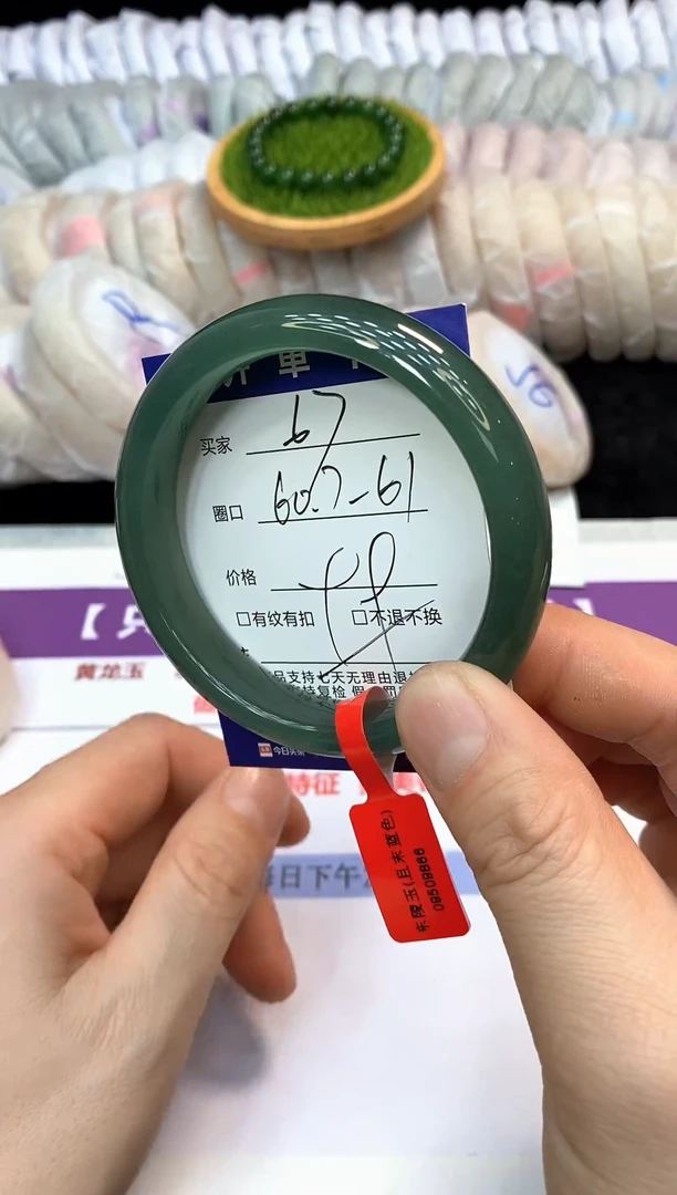 未镶嵌手镯石英质玉67