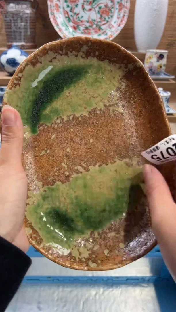 瓷片吉**杨      Q075