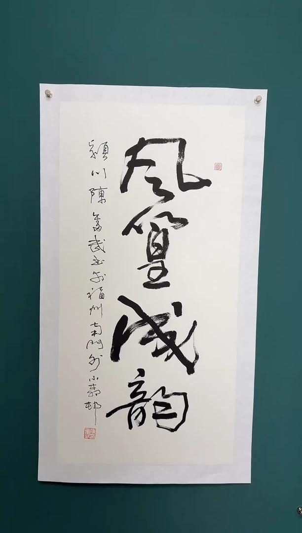 【闪购商品】传统民间艺术-年画