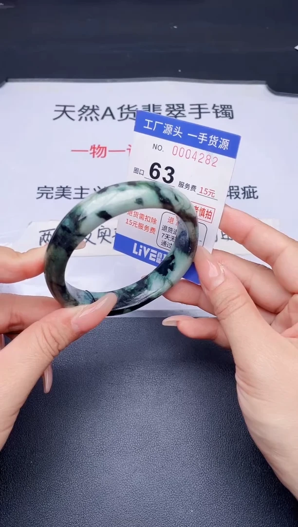 未镶嵌手镯翡翠翡翠手镯未镶嵌