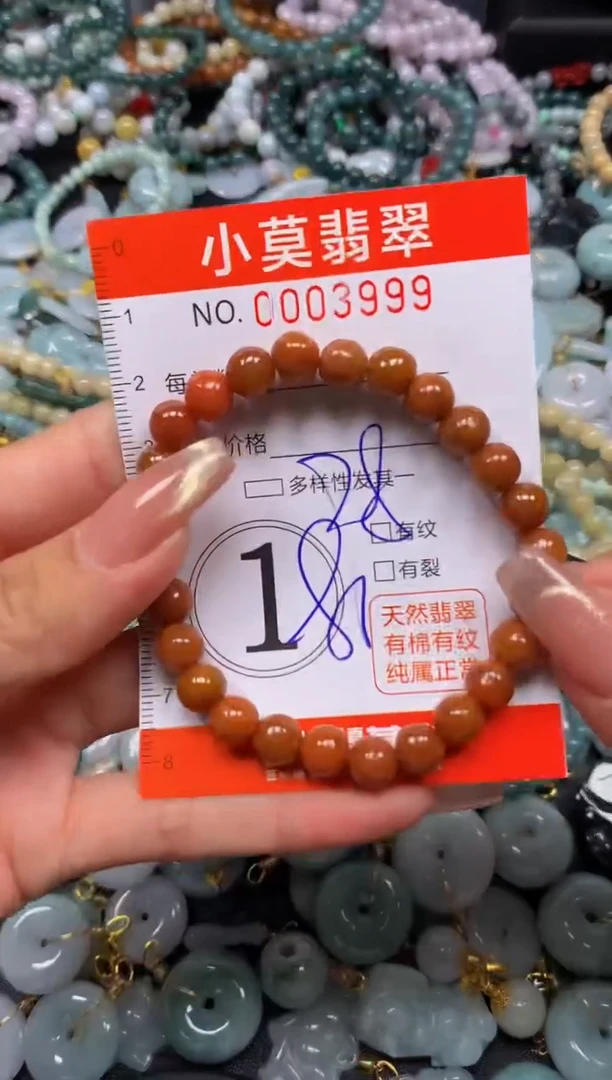 翡翠未镶嵌颈饰闪购003999