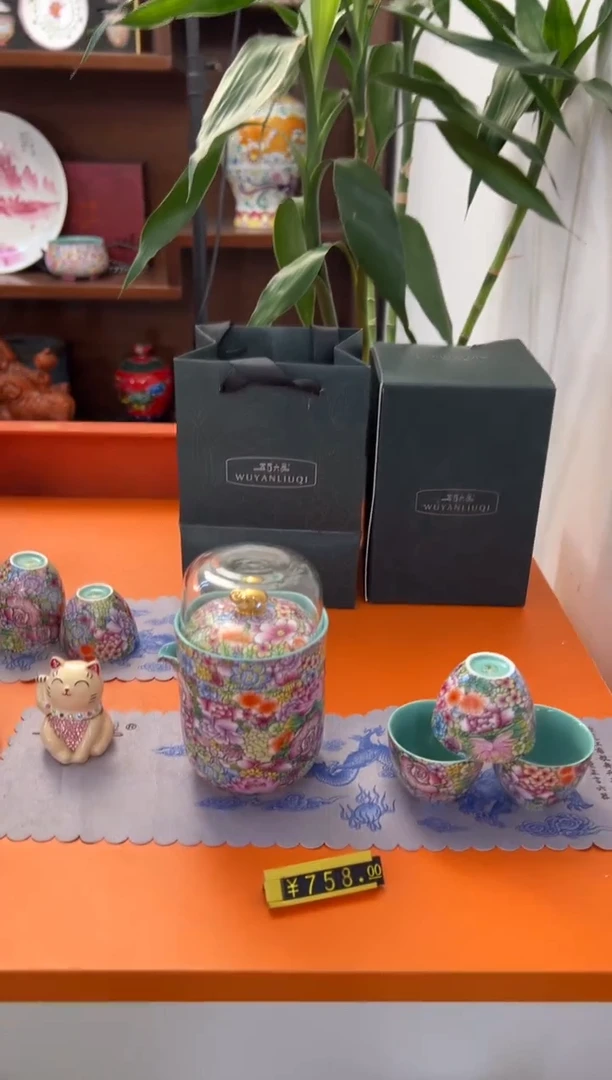 瓷片小乔闪电购链接