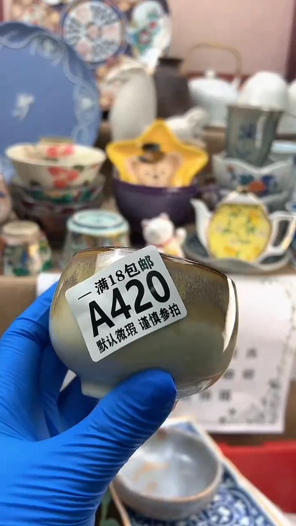 瓷片元*猫博林陶瓷420